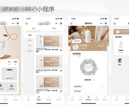 明竹Picture